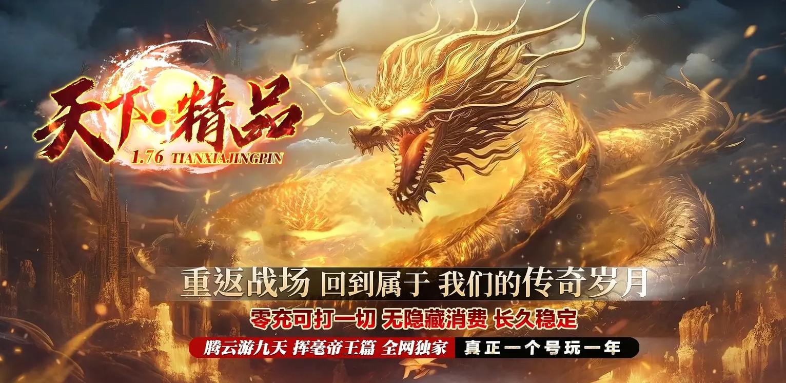 zhaocscom找传世实用技巧
