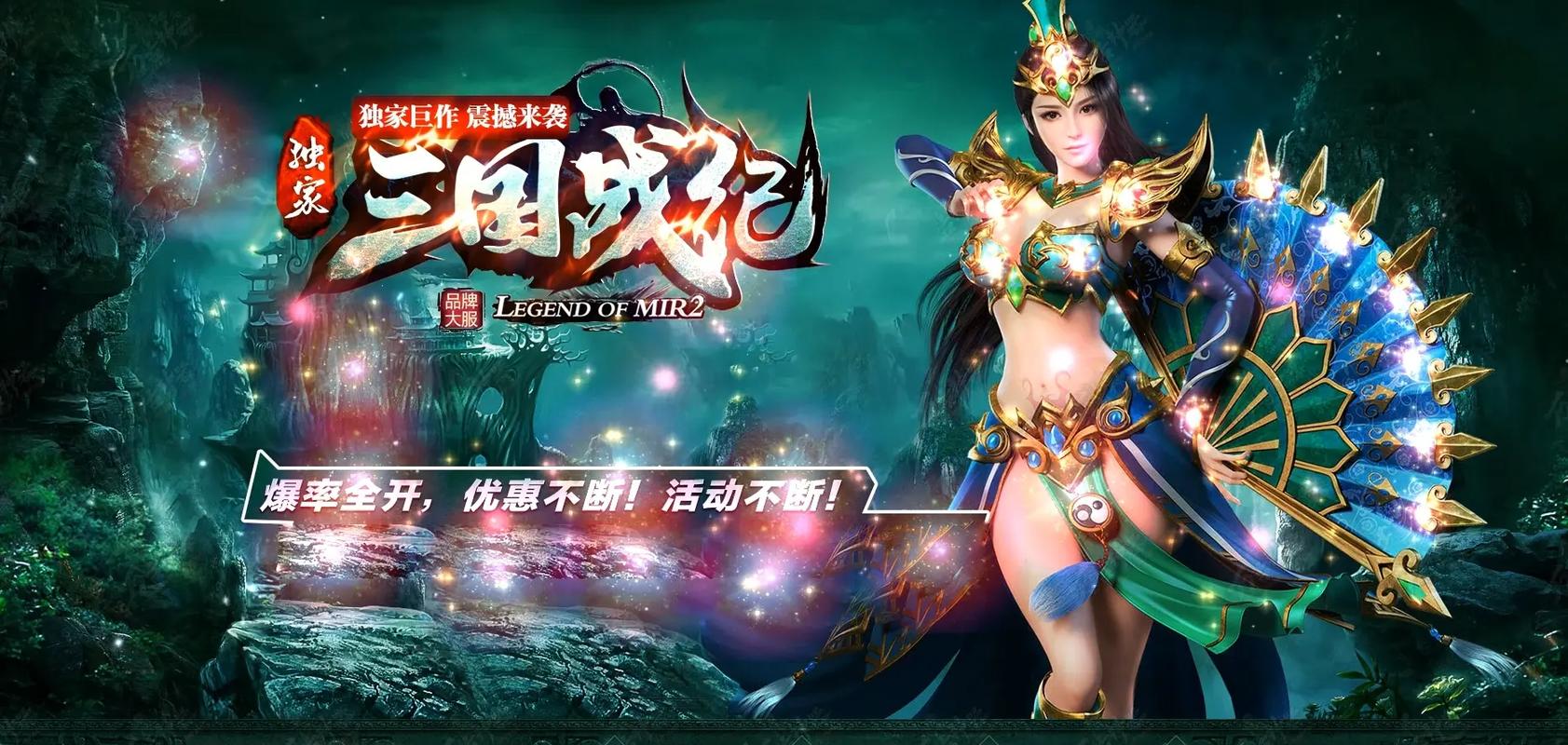 百战无双传奇手游官网常见问题