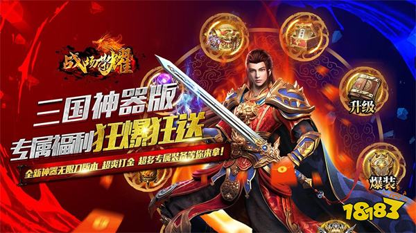 传奇战歌排行榜前十名 相关场景图